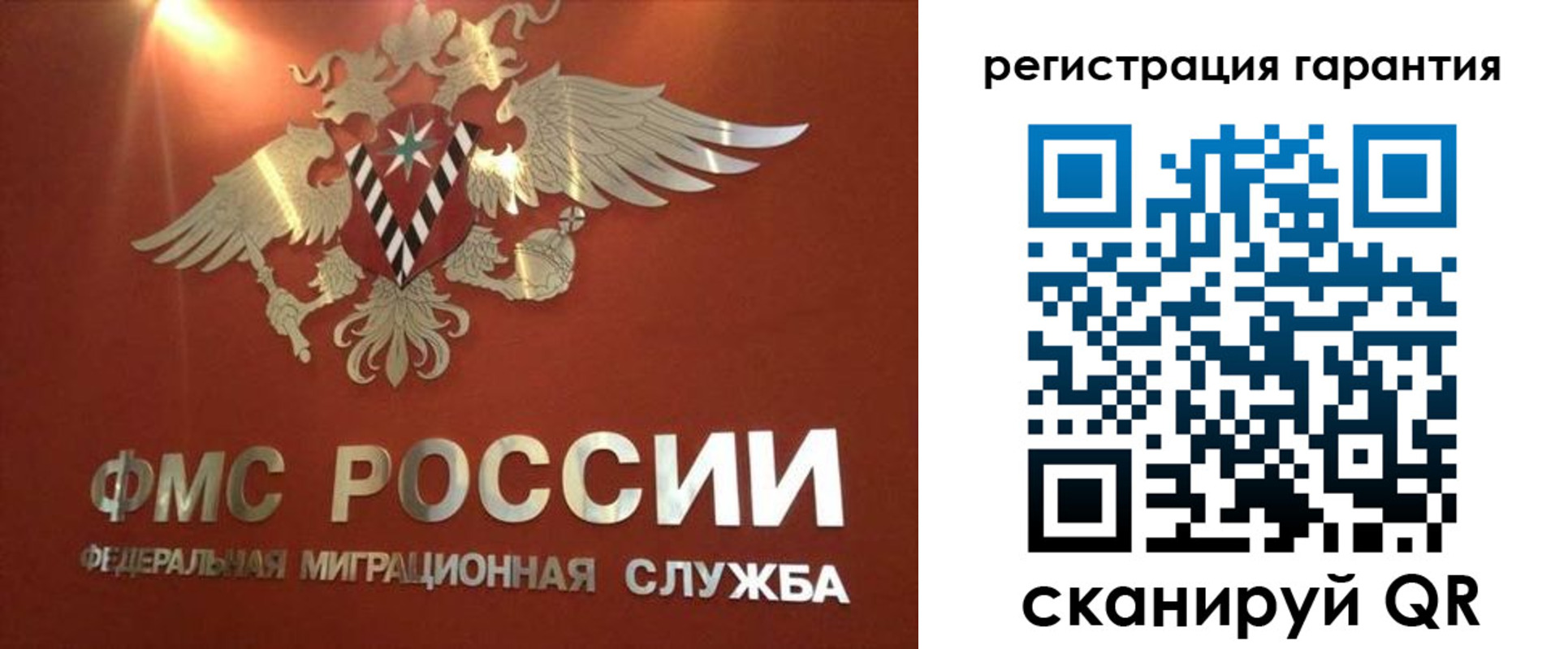 временная регистрация для школы в Ненецком АО