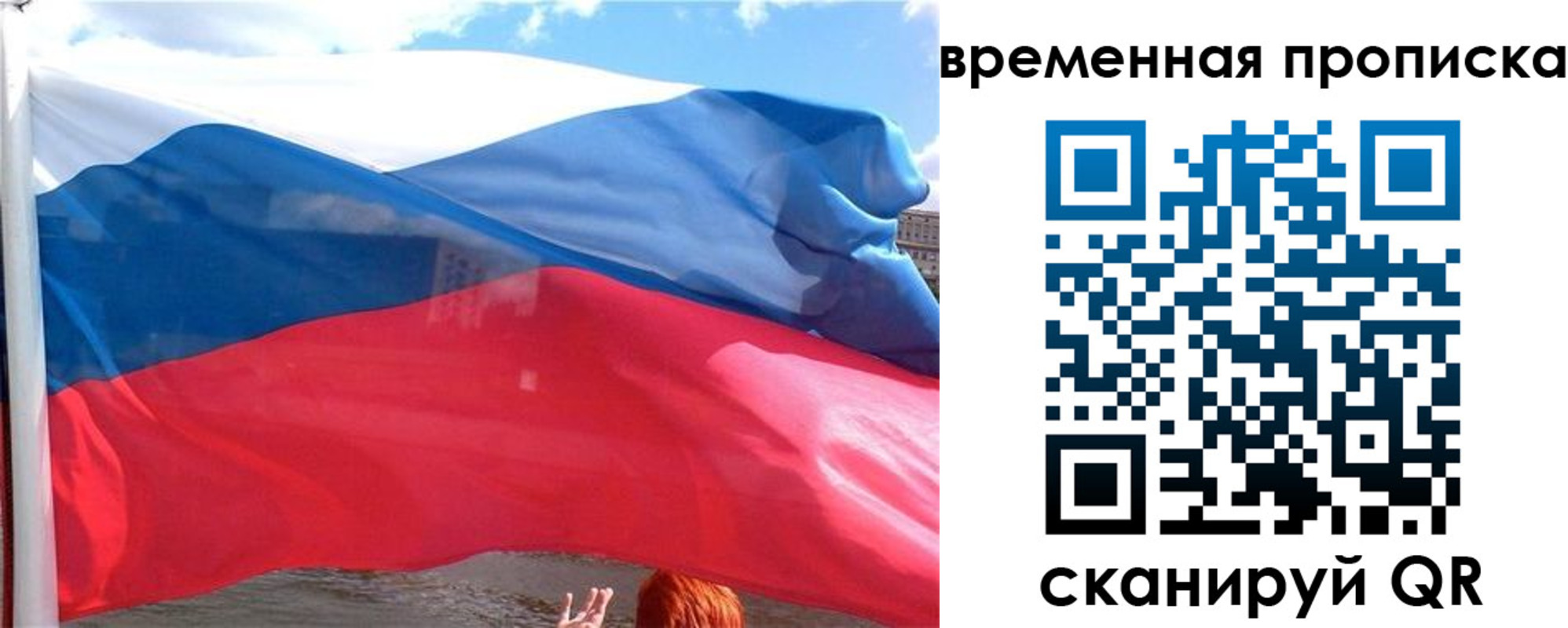 прописка для школы в Ненецком АО