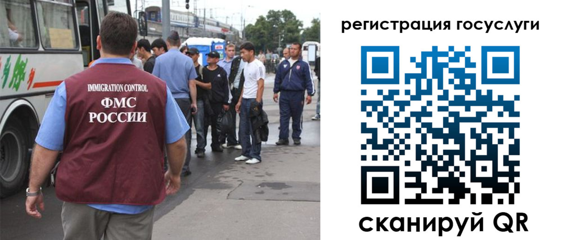 временная прописка в Ненецком АО
