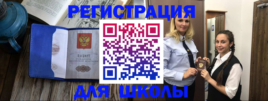 прописка паспорт в Ненецком АО