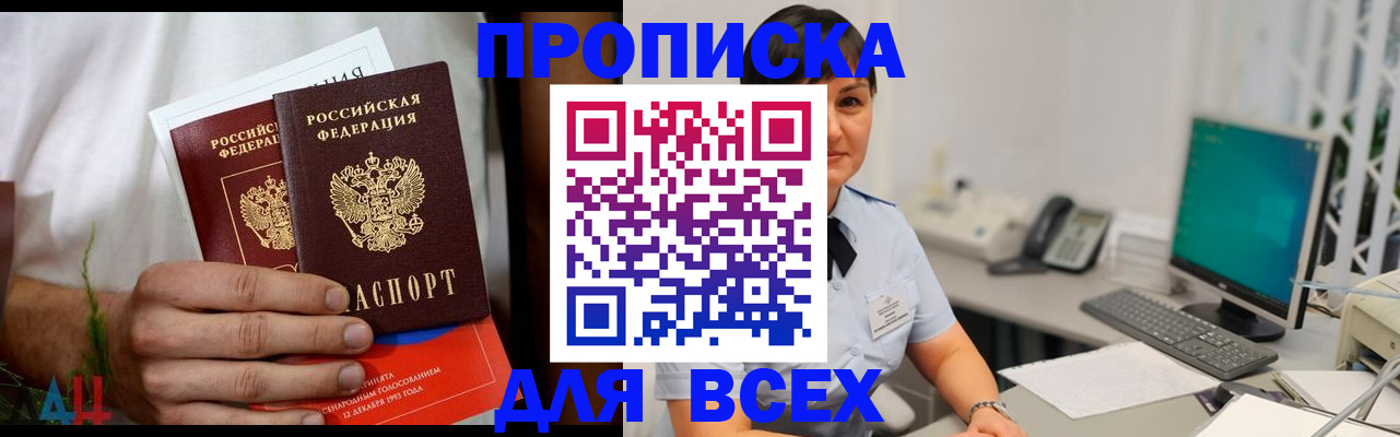 временная регистрация поиск в Ненецком АО