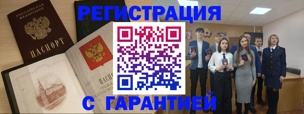 временная регистрация для всех в Ненецком АО