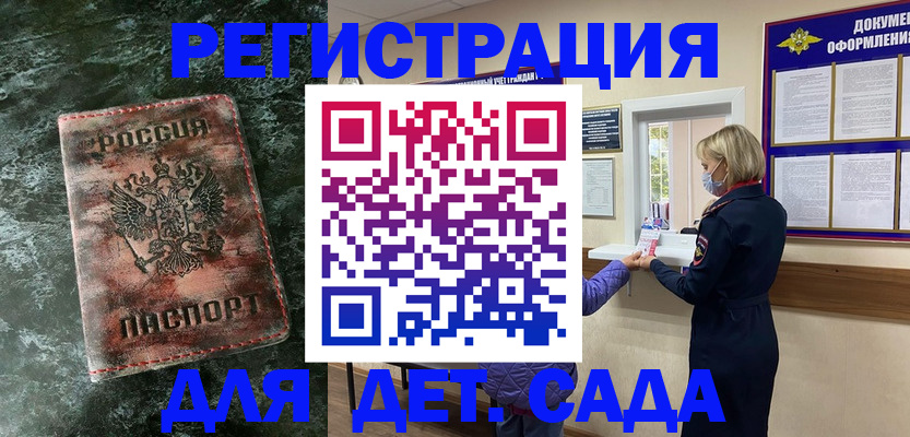 временная регистрация поиск в Ненецком АО