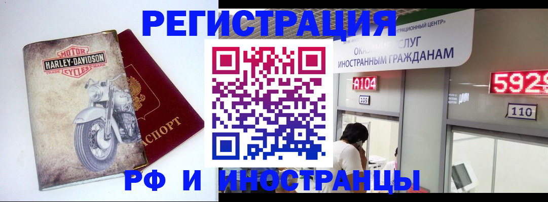 регистрация в Ненецком АО