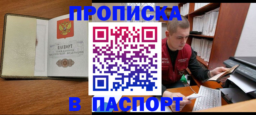 найти адрес прописки в Ненецком АО