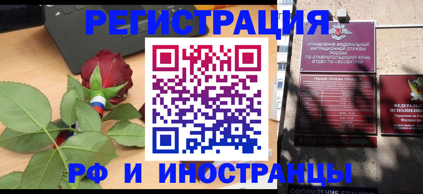 найти адрес прописки в Ненецком АО