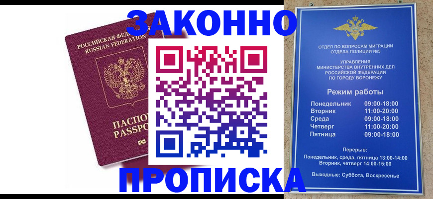 найти адрес прописки в Ненецком АО