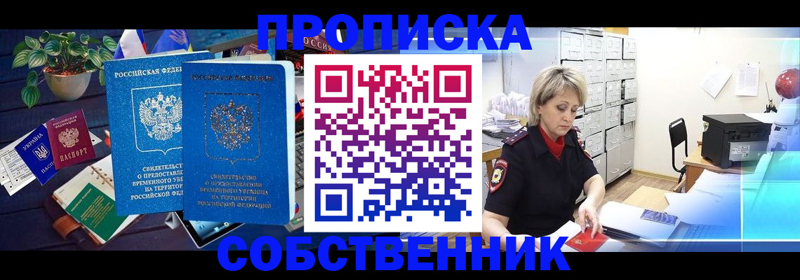 временная регистрация адрес в Ненецком АО