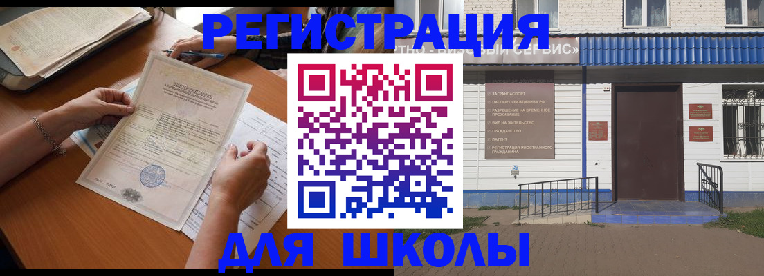 прописка для кредита в Ненецком АО